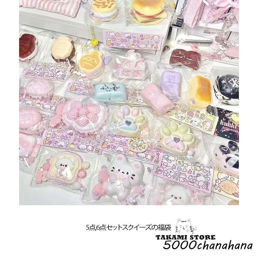 肉球スクイーズ おもちゃ 福袋 スクイーズ ケーキおもちゃ スクイーズ