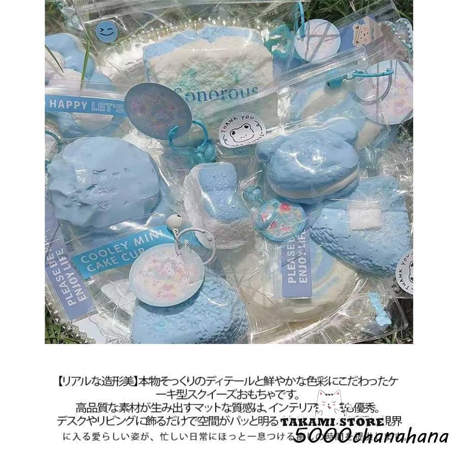 肉球スクイーズ おもちゃ 福袋 スクイーズ ケーキおもちゃ スクイーズ