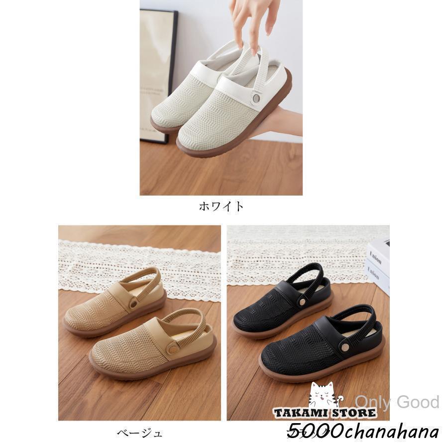 サボサンダル レディース メッシュ 夏 | ブランド登録なし | 04