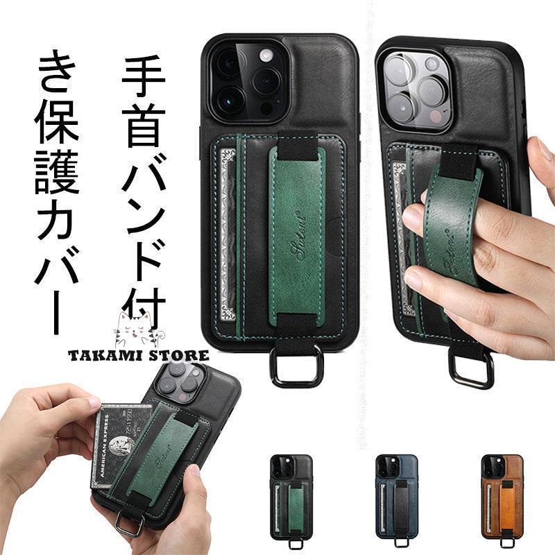 iPhone 14 Pro ケース リング付き iphone13 iphone 11 12 Max 適用