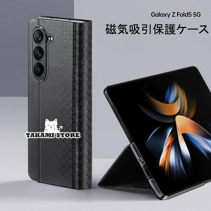galaxy fold5 256GB 国内auSIMフリー版　アラミドケース付き galaxy fold5 256GB 国内auSIMフリー版 アラミドケース付き