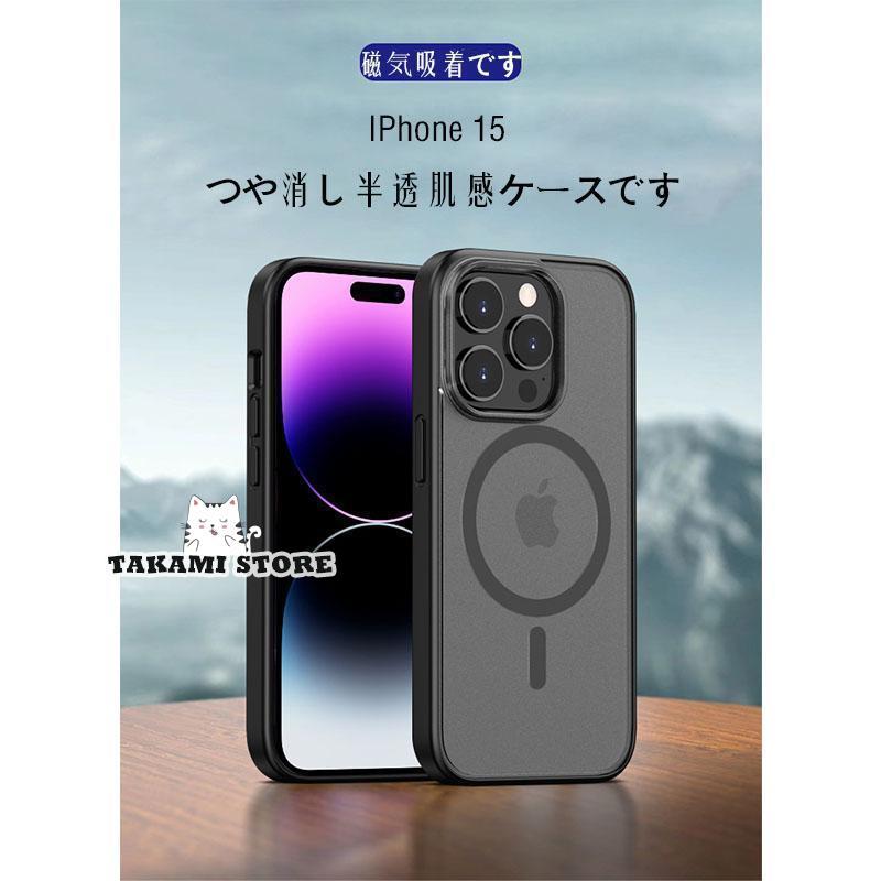 iPhone 15 14 13ケース光沢マット透明TPE指紋防止耐衝撃iPhone