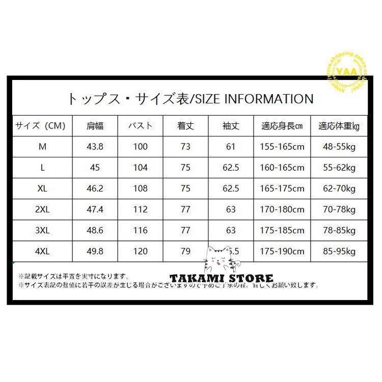 バンドカラーシャツ メンズ 長袖 シャツ カジュアルシャツ トップス 100綿 スタンドカラー ビジネスカジュアル 40代 50代 60代｜takami-store｜12