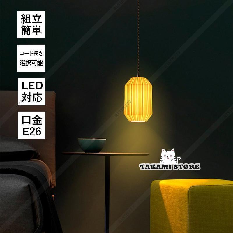 ペンダントライト 北欧 LED対応 おしゃれ 真鍮 セラミックス