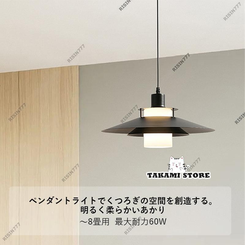 ペンダントライト 北欧 おしゃれ LED対応 デンマーク 天井照明器具