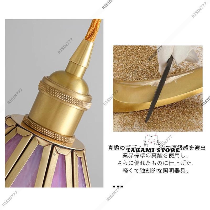 ペンダントライト 和風 星型 筒形 LED対応 おしゃれ 真鍮 ガラス 円錐