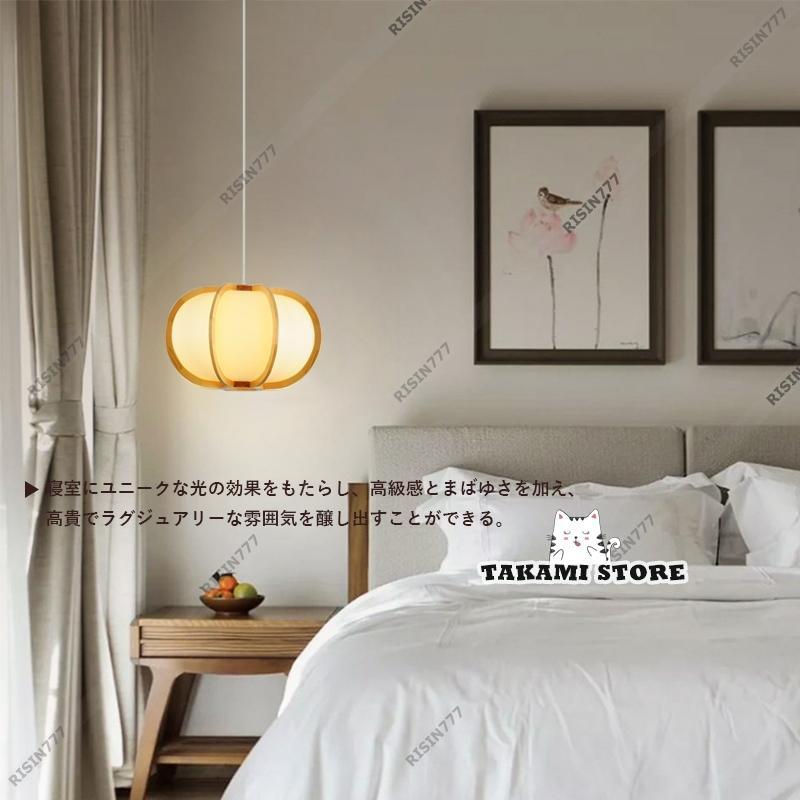 ペンダントライト 和風 木製 おしゃれ LED対応 木目調 楕円形