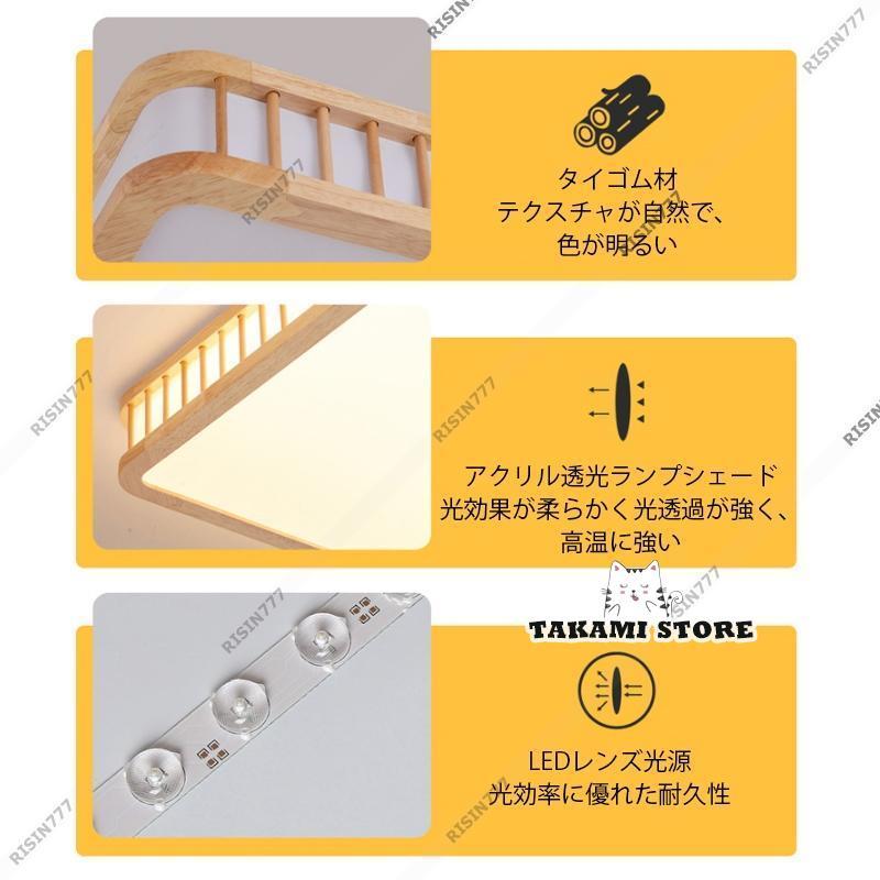 シーリングライト led おしゃれ 6畳 北欧 和風 四角形 木枠 調光調色