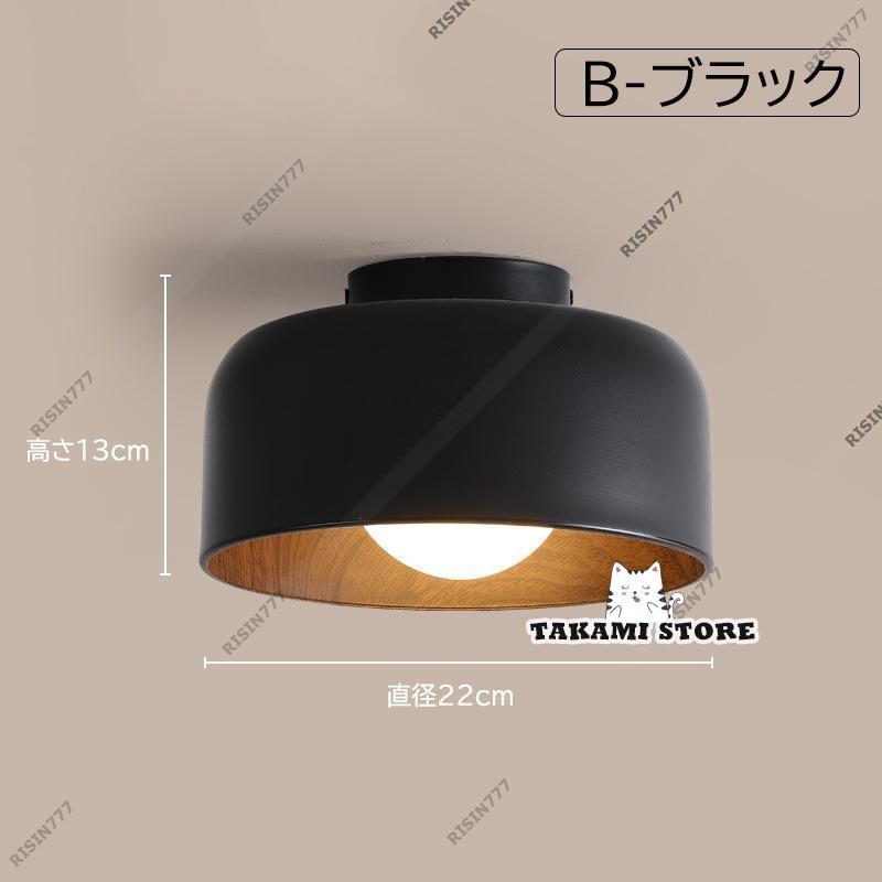 シーリングライト・天井照明 Taka シーリングライト led おしゃれ 北欧 和風 照明器具 木目調 和室