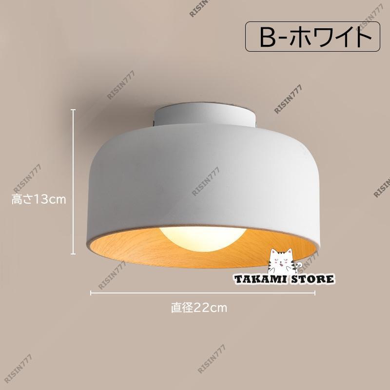 シーリングライト・天井照明 Taka 並行輸入品】シーリングライト おしゃれ 天井照明 TACAHE RGB