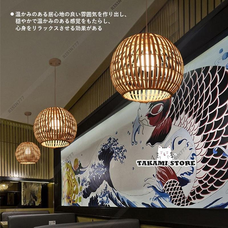 ペンダントライト 北欧 LED対応 おしゃれ 丸型 球状 竹編み 和風