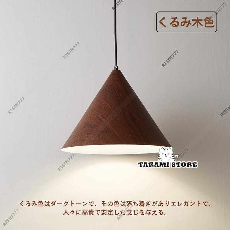 ペンダントライト 北欧 おしゃれ LED電球対応 木目調 円錐形 傘型 和風