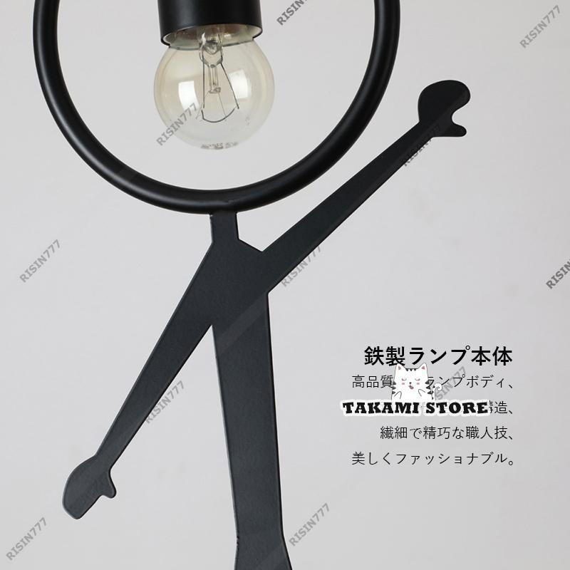 ペンダントライト 北欧 おしゃれ 人型 LED電球対応 インテリア 人形