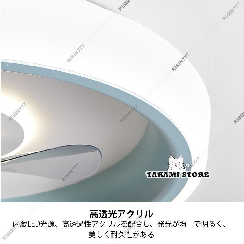 シーリングファンライト LED 8~12畳 静音 小型 ファン付き照明 天井照明 楽天市場】シーリングファン シーリングファンライト led