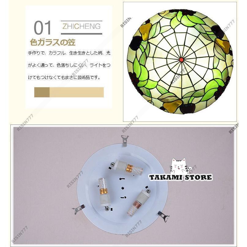 シーリングライト ステンドグラス おしゃれ 北欧 LED フルーツ柄 シーリングライト ステンドグラス おしゃれ 北欧 LED フルーツ柄