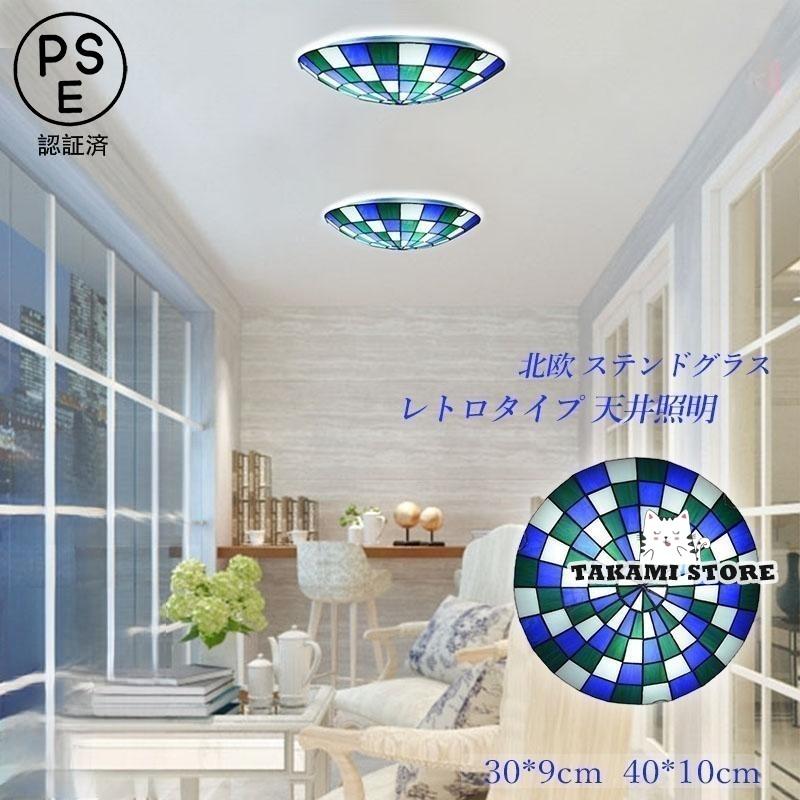 RUI　ステンドグラス　二枚　　貝殻と海　縦27.5㎝ ガラスビーズ ホイル ステンド グラス 12mm 和風 2個 2106