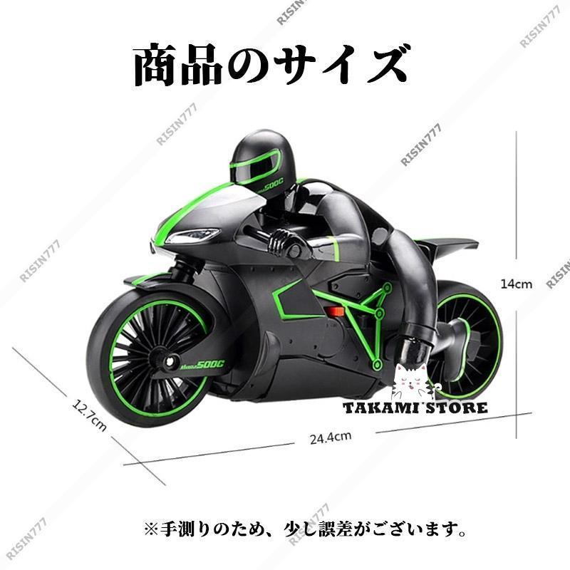 TAMIYA／2CHAN DIGITAL ADSPEC＋ラジコンカー2点セット sc24a02-s7.jpg