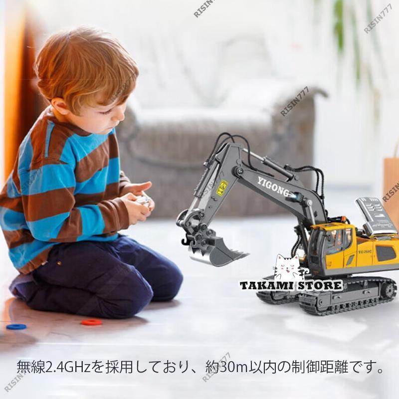 ラジコンカー ショベルカー 働く車 電動 Ledライト付き 工事 建設 作業