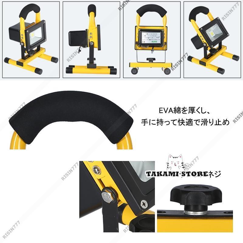 LED ライト 屋外 ウォールランプ 防水 防塵 リモコン付き RGB投光器 LED投光器 充電式 携帯 便利 夜間作業灯 屋外 防水 防塵 ワークライト