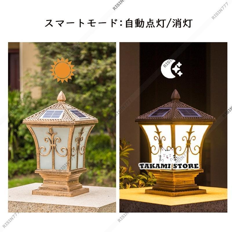 ソーラーライト 屋外用照明 LED ソーラー パネル 投光器 玄関灯 車庫灯 タカショー ソーラー ライト 屋外 LED 玄関 照明 デコレーション