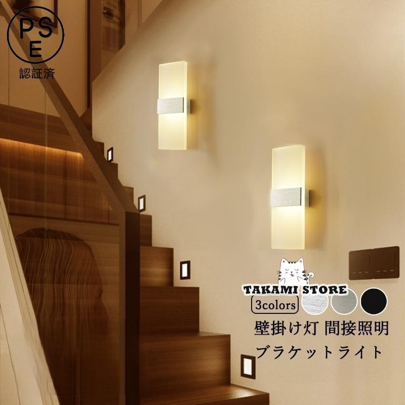 壁掛けLED オシャレ　インテリア　和風 壁掛けLED オシャレインテリア和風