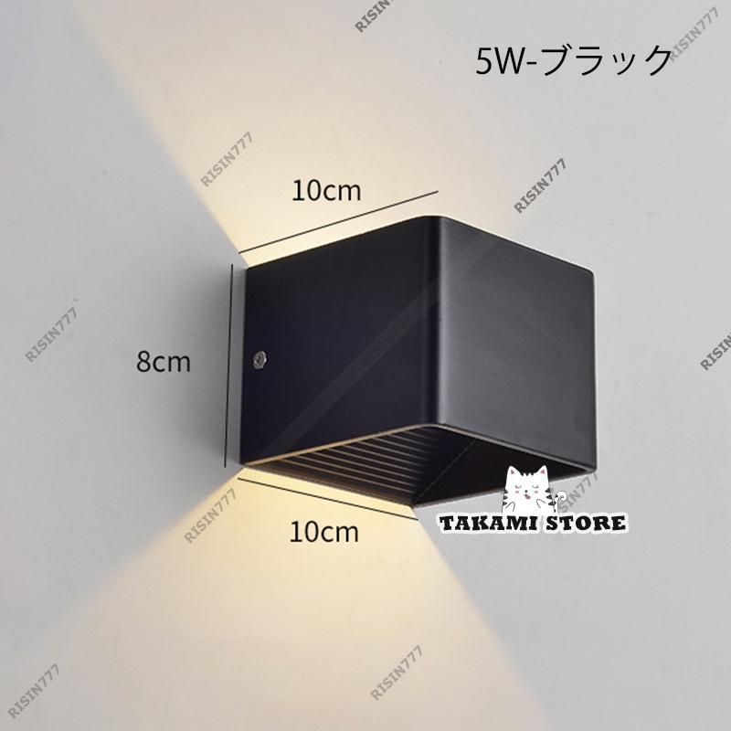 LED ブラケットライト おしゃれ 北欧 四角 矩形 壁付け 間接照明