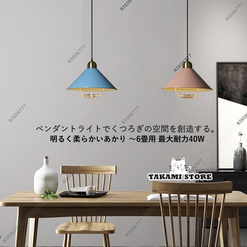 ペンダントライト 北欧 LED電球対応 おしゃれ 円錐形 傘型 自動巻取式 