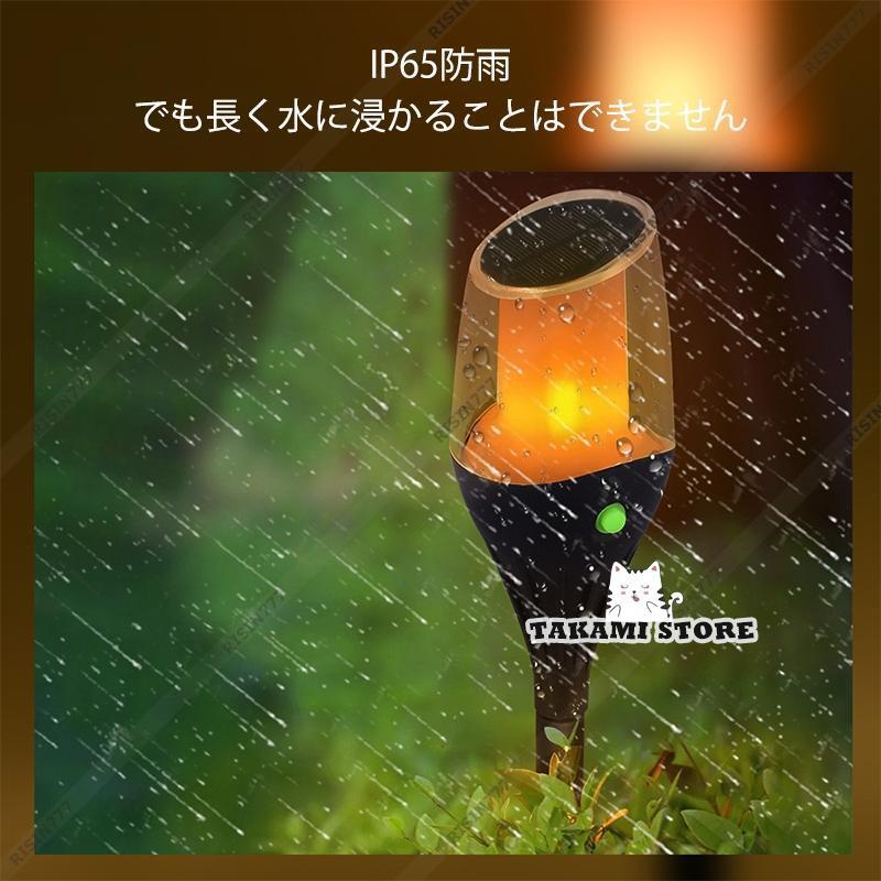 2本セット LED ソーラーライト 屋外照明 ガーデンライト