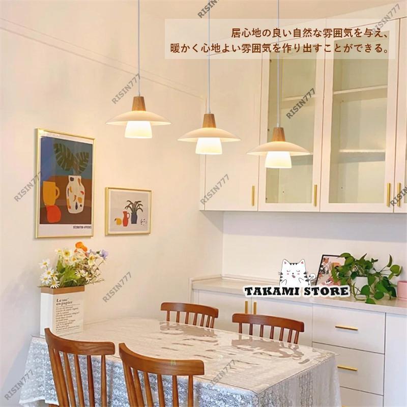 ペンダントライト 北欧 ガラス 木製 LED対応 木目調 おしゃれ 傘