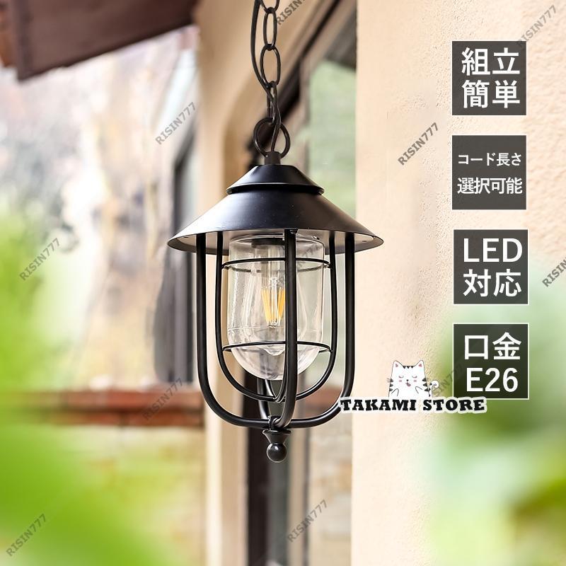 ペンダントライト ガラス 北欧 おしゃれ 屋外 防水 防雨 和風