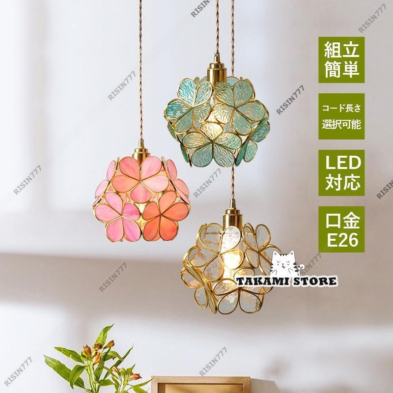 瀧住照明製】ステンドグラス風シャンデリア 5灯式 天井直付け 花柄