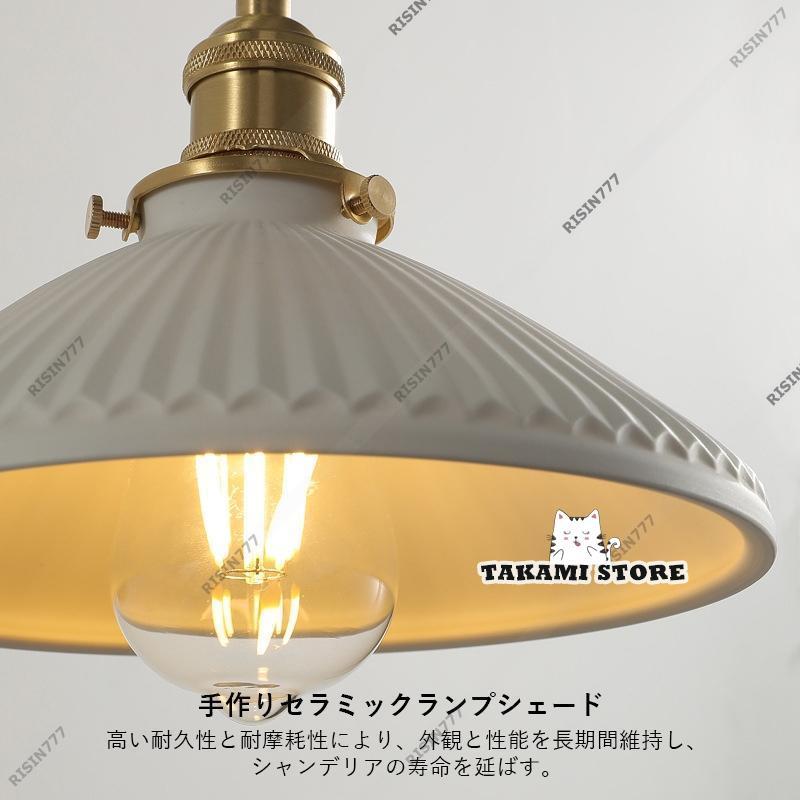ペンダントライト 北欧 LED電球対応 おしゃれ 真鍮 陶器 傘型 ペンダントライト 北欧 LED電球対応 おしゃれ 真鍮 陶器 傘型