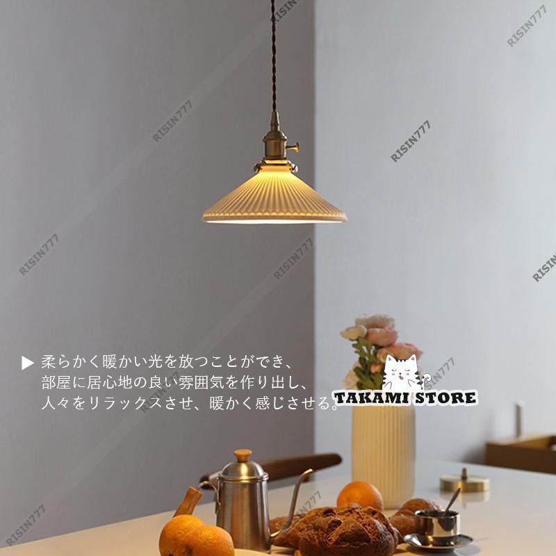 ペンダントライト 北欧 LED電球対応 おしゃれ 真鍮 陶器 傘型