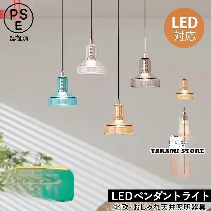 い119欧風 ペンダントライト シャンデリア LED ランプ天井照明 北欧 照明 LED ペンダントライト 北欧 おしゃれ アクリル 円筒形 シンプル