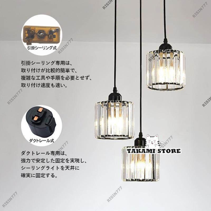 ペンダントライト 水晶ガラス 北欧 円筒形 LED対応 おしゃれ ペンダントライト 水晶ガラス 北欧 円筒形 LED対応 おしゃれ