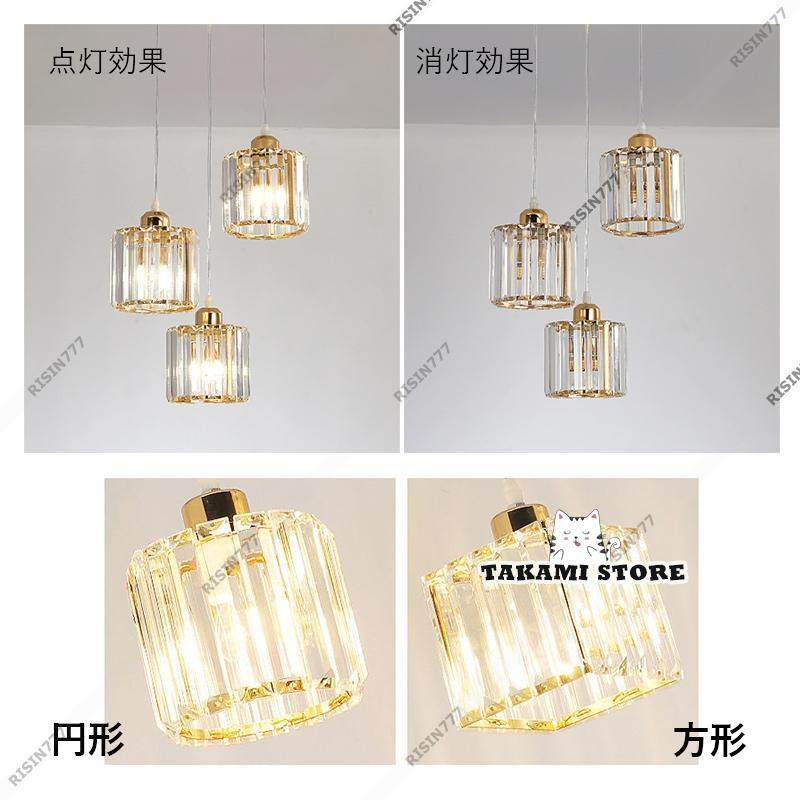 ペンダントライト 水晶ガラス 北欧 円筒形 LED対応 おしゃれ ペンダントライト 水晶ガラス 北欧 円筒形 LED対応 おしゃれ