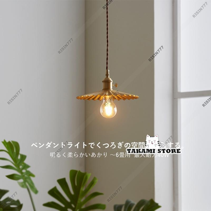 【M2007-62-39】ペンダントライト ゴールド銅色 北欧風 レトロ M2007-62-39】ペンダントライト ゴールド銅色 北欧風 レトロ
