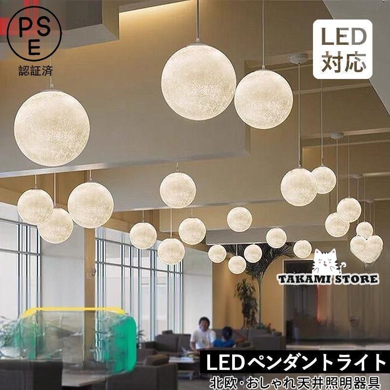 フライミー　ペンダントライト　北欧スタイル FLYMEe Parlor Pendant Light / フライミーパーラー ペンダント