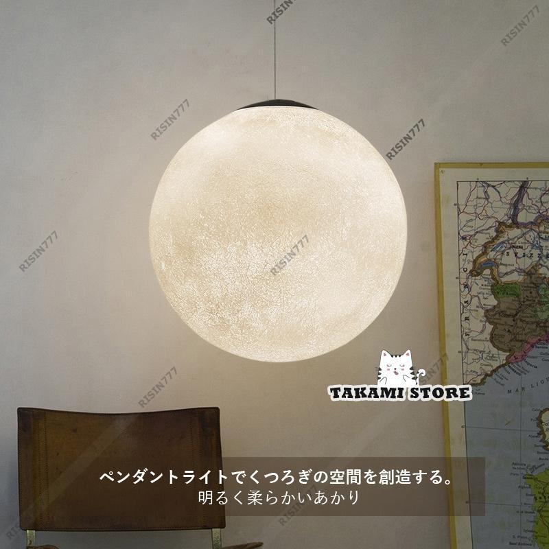 【新品】ペンダントライト 天井照明 照明 北欧 おしゃれ LED電球対応 寝0 LED電球 ペンダントライト 北欧 おしゃれ 三日月 星 アルミ 籐