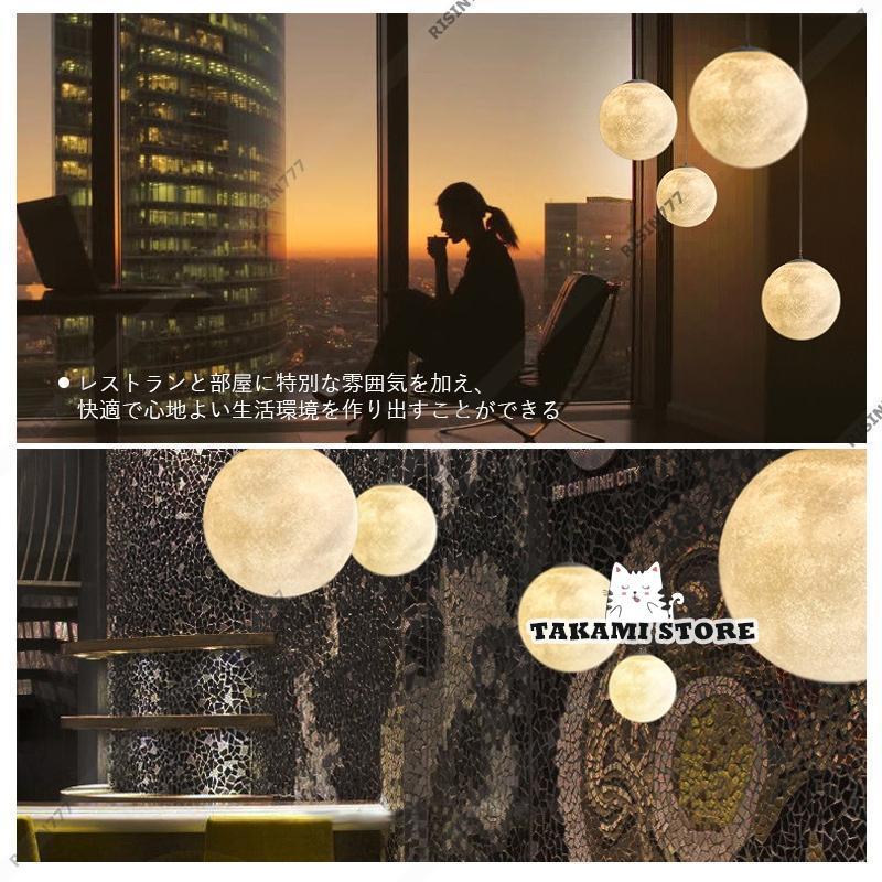 【新品】ペンダントライト 天井照明 照明 北欧 おしゃれ LED電球対応 寝0 ペンダントライト 北欧 おしゃれ LED電球対応 ムーン 月ライト