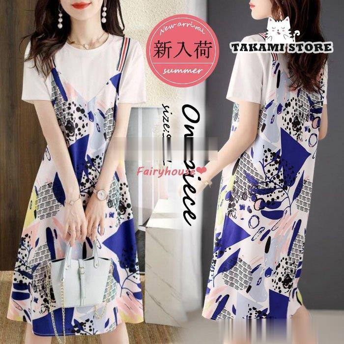 新到着 切り替え 半袖ワンピース 春夏新作 マキシワンピース きれいめ 40代 レディース ワンピース プリントaラインスカート お出かけ ゆったり 大人 オシャレ韓国風 ワンピース Color ホワイト Www We Job Com