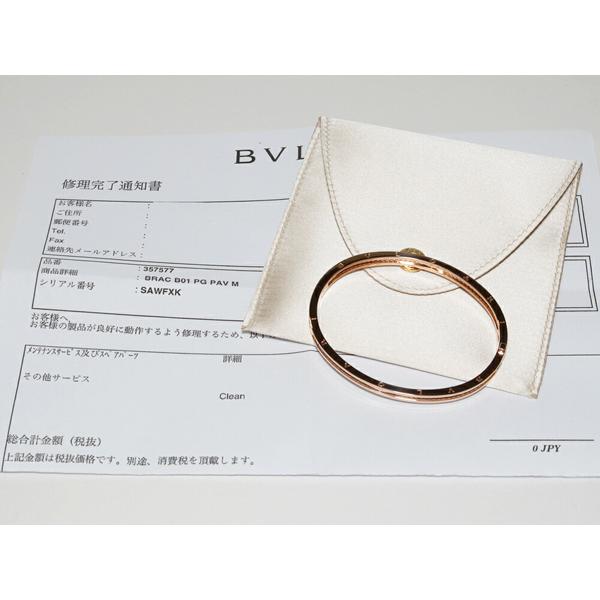 BVLGARI ブルガリ ブレスレット K18PG ダイヤ1.01ct B.zero1