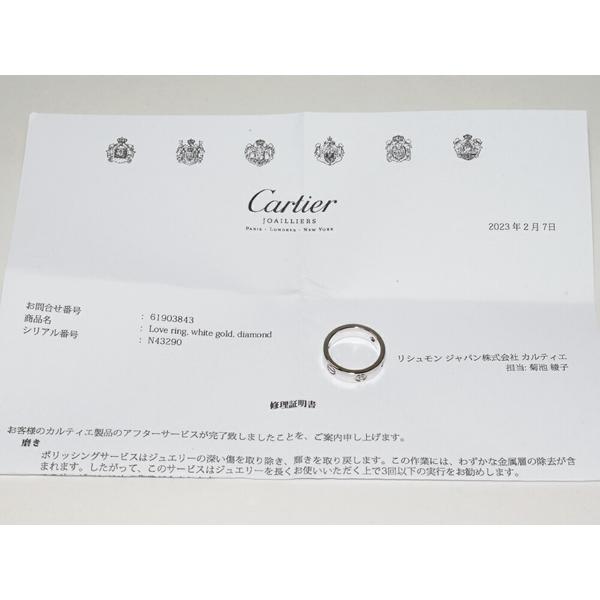 Cartier カルティエ 指輪 K18WG ダイヤ3P(0.22ct) ラブリング Cartier カルティエ 指輪 K18WG ダイヤ3P(0.22ct) ラブリング