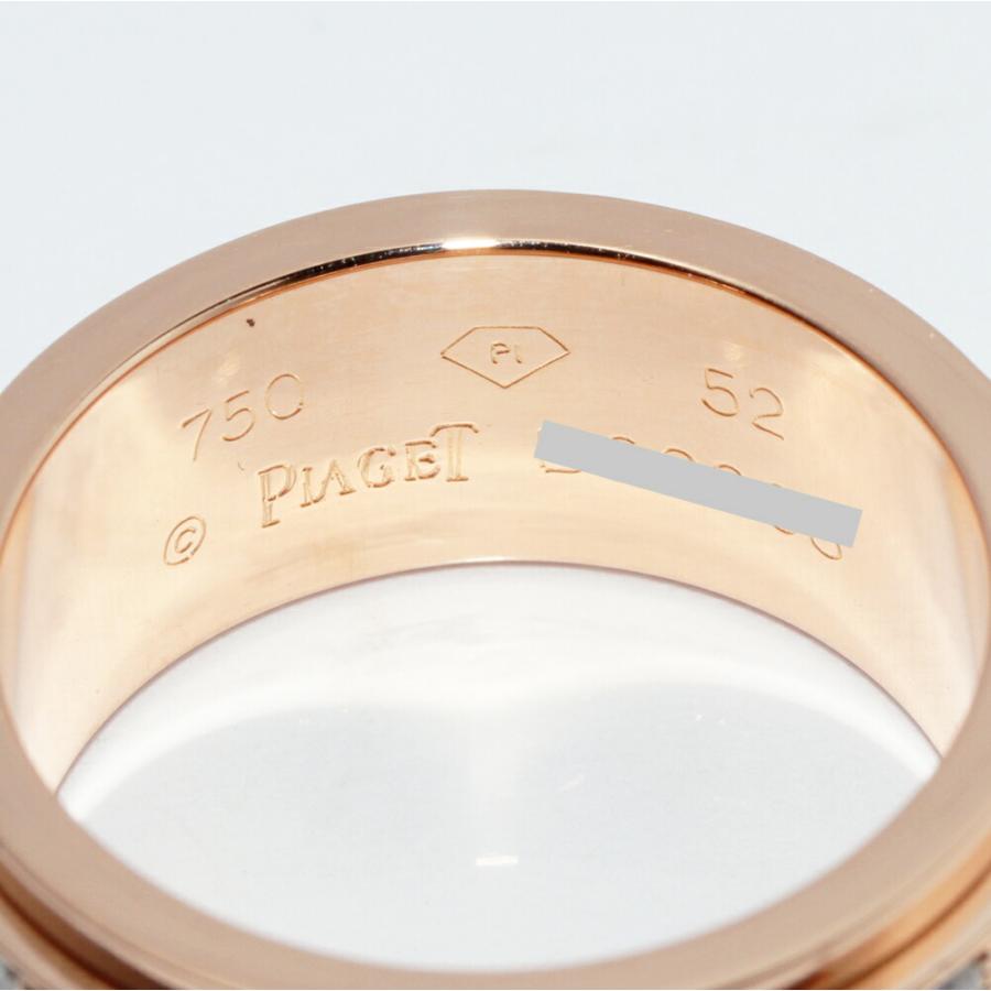 PIAGET（ピアジェ） 指輪 K18PG ダイヤ ポセションリング : たかみ質店