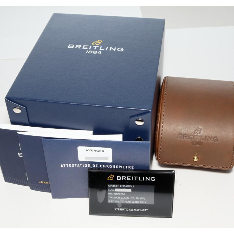 ブライトリング（BREITLING） アベンジャー 2 シーウルフ A17331
