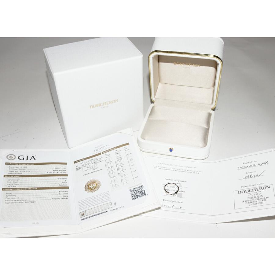 ブシュロン 指輪 Pt950 ダイヤ0.20ct(E-VVS1-3EXCLLENT-NONE 