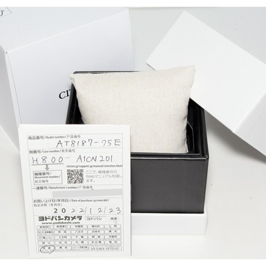 シチズン アテッサ アテッサ35周年記念限定モデル AT8187-75E F800-A1CN201 メンズの画像