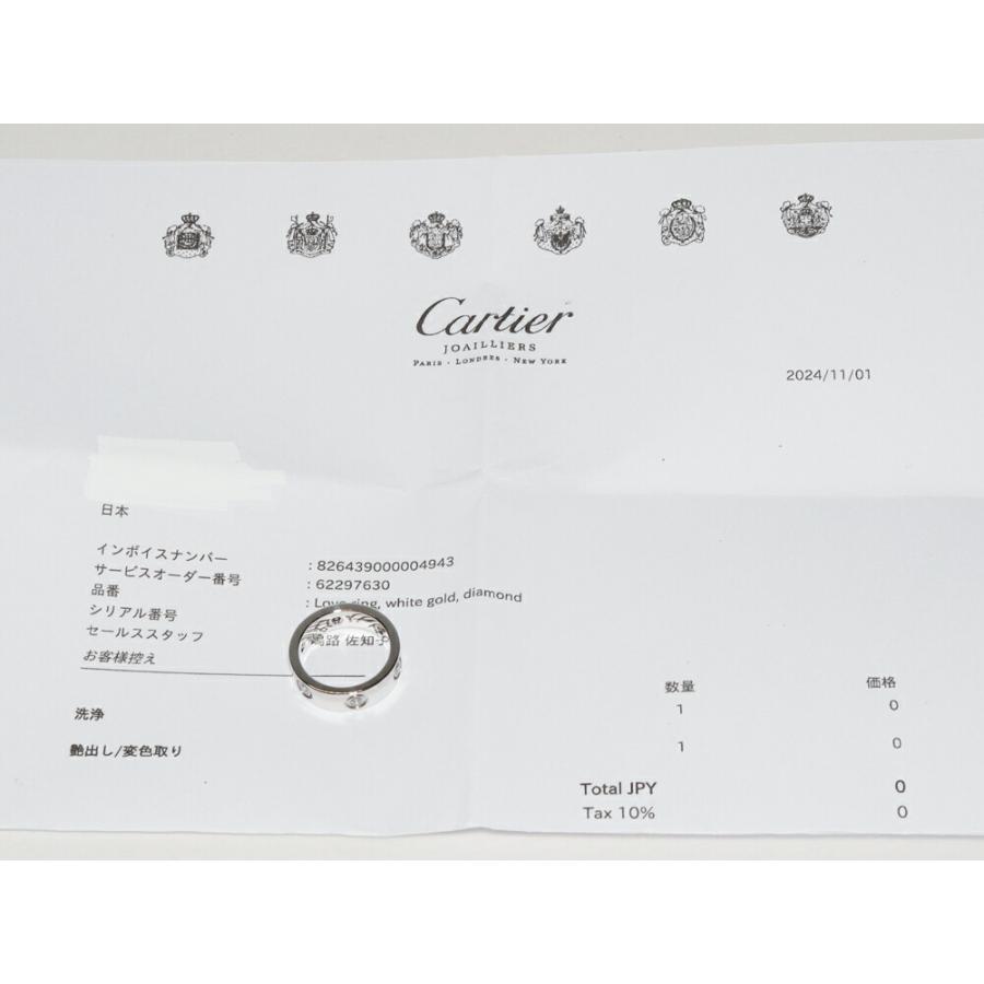 Cartier（カルティエ） 指輪 K18WG ダイヤ6P(0.45ct) ラブリング