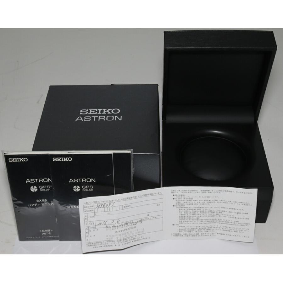 SEIKO セイコー アストロン SBXB041 8X53-0AB0-2 メンズ : たかみ質店 
