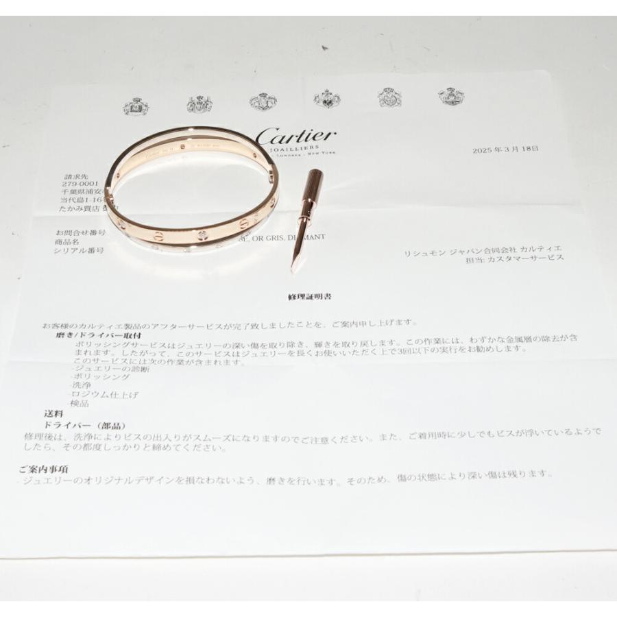 K18WGダイヤブレス　クラリスページ K18WG ダイヤブレス ホワイトゴールド K18 ダイヤモンド